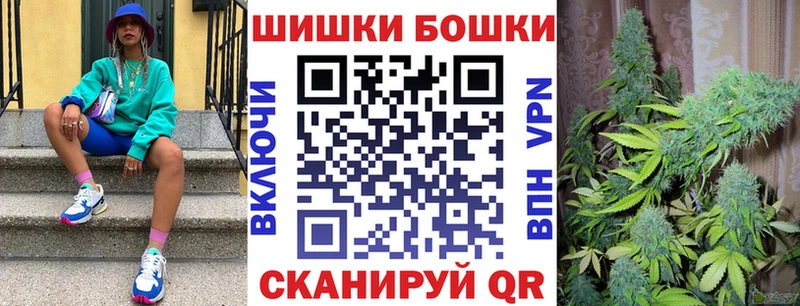 Как найти наркотики Бокситогорск Гашиш Конопля АМФ Мефедрон Кокаин Alpha PVP
