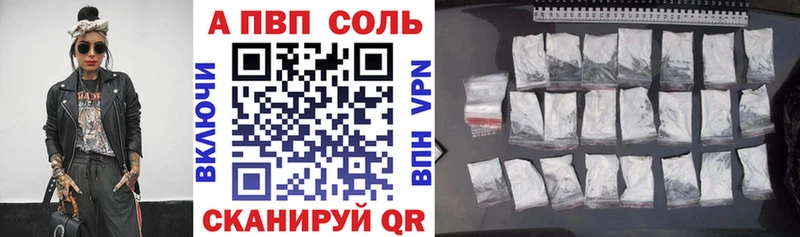 APVP кристаллы хочу наркоту Бокситогорск