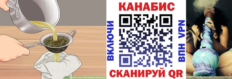 купить наркотики цена  blacksprut маркетплейс  Canna-Cookies марихуана  Бокситогорск 