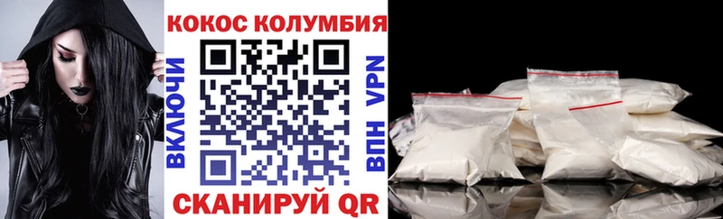 COCAIN FishScale  Бокситогорск 