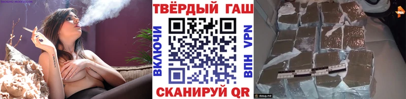 Гашиш Ice-O-Lator  купить  сайты  Бокситогорск 
