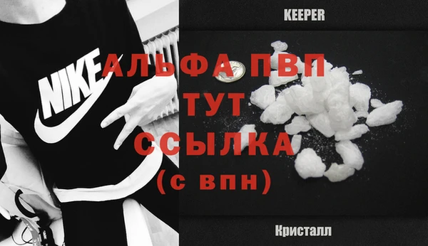 бутират Белокуриха