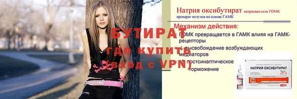 MDMA Premium VHQ Белоозёрский