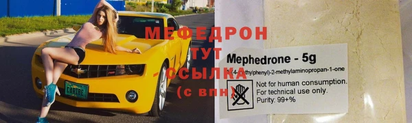 spice Беломорск