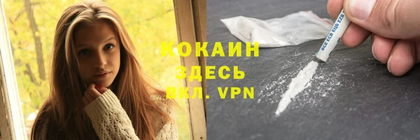 MDMA Premium VHQ Белоозёрский