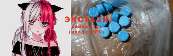 бутират Белокуриха