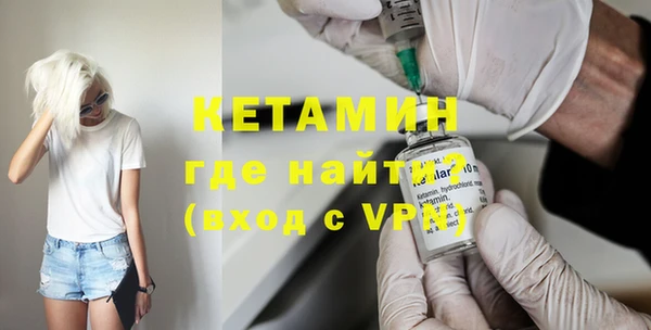 MDMA Premium VHQ Белоозёрский