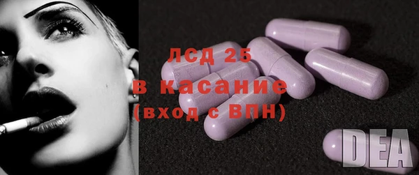 MDMA Premium VHQ Белоозёрский