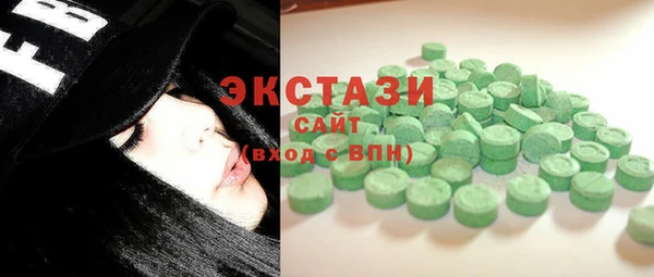 MDMA Premium VHQ Белоозёрский