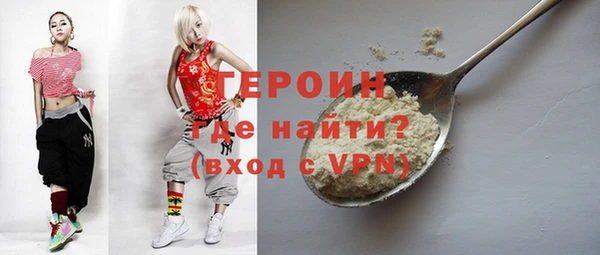 бутират Белокуриха