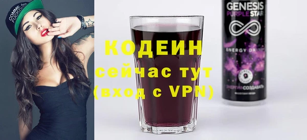 бутират Белокуриха