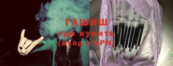 бутират Белокуриха