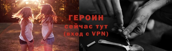 spice Беломорск