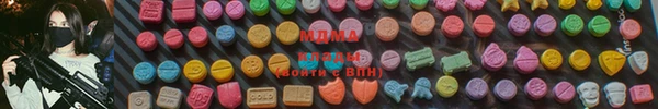 MDMA Premium VHQ Белоозёрский
