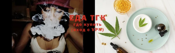 бутират Белокуриха