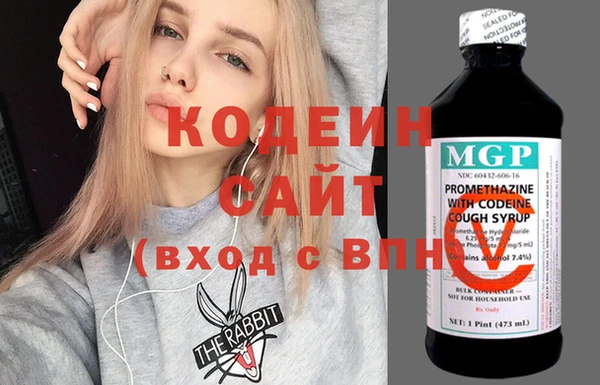 MDMA Premium VHQ Белоозёрский