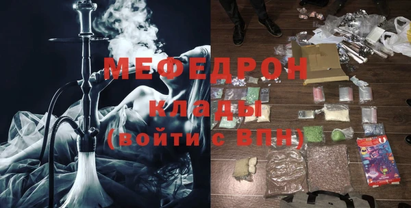 spice Беломорск