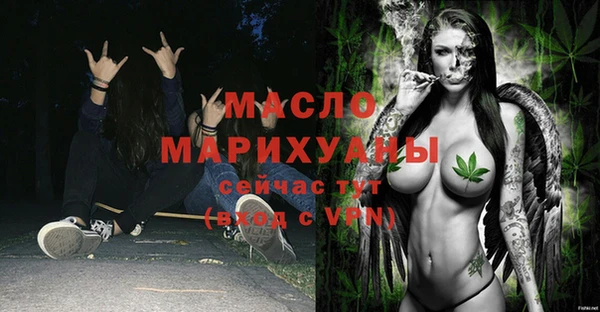MDMA Premium VHQ Белоозёрский