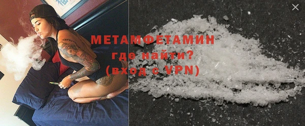 бутират Белокуриха