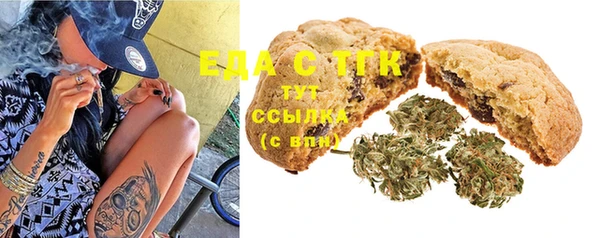 бутират Белокуриха