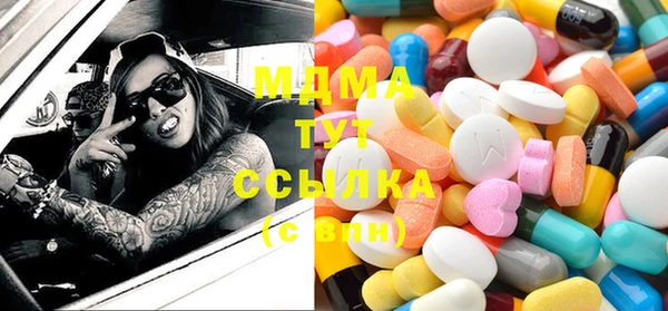 бутират Белокуриха