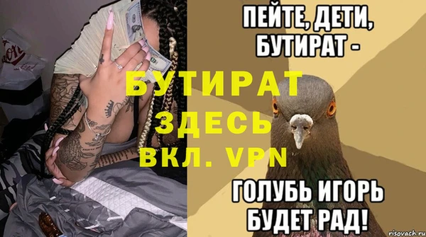spice Беломорск