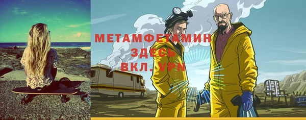 MDMA Premium VHQ Белоозёрский