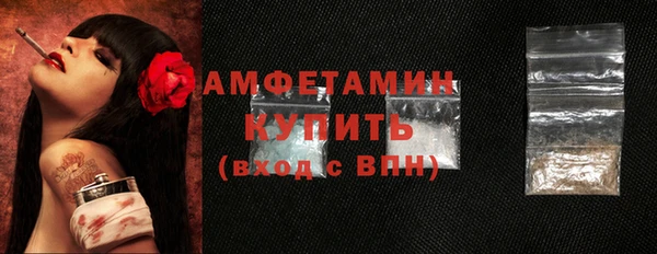 spice Беломорск