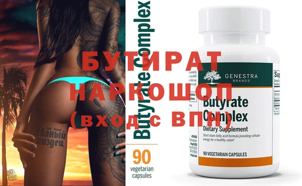 MDMA Premium VHQ Белоозёрский