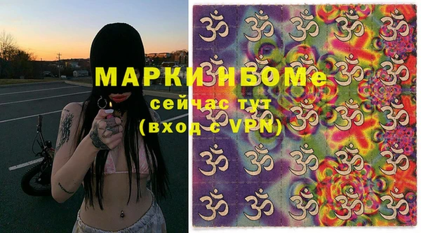 бутират Белокуриха