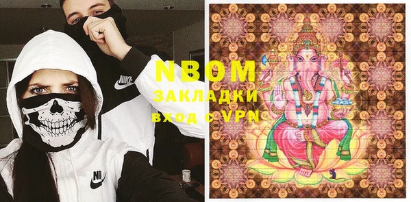 MDMA Premium VHQ Белоозёрский