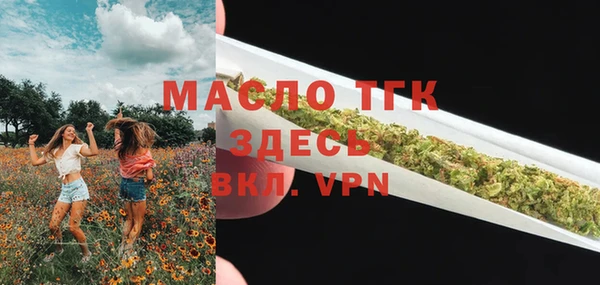 spice Беломорск