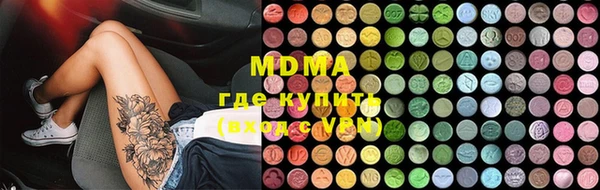 бутират Белокуриха