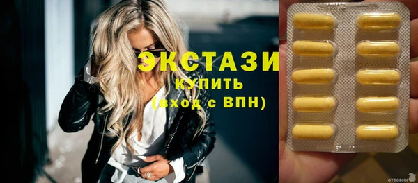 spice Беломорск