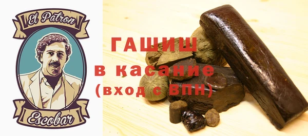 бутират Белокуриха