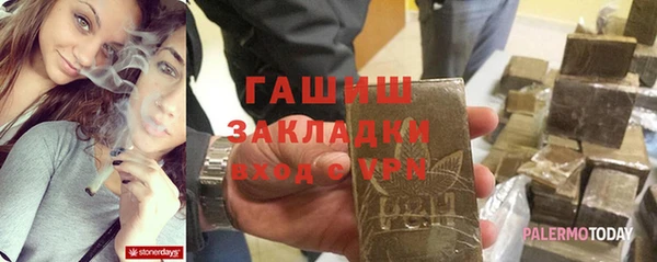 бутират Белокуриха