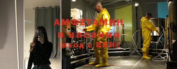 MDMA Premium VHQ Белоозёрский