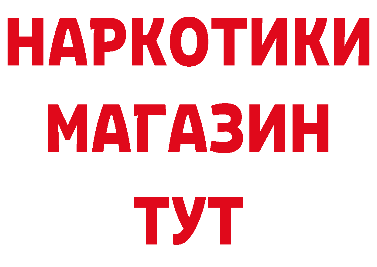 Бутират вода вход площадка MEGA Бокситогорск