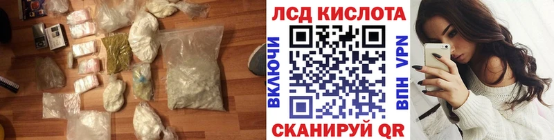 сколько стоит  Бокситогорск  ЛСД экстази кислота 