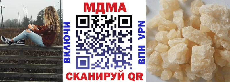 MDMA кристаллы  наркота  Бокситогорск 