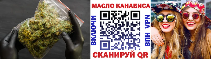 blacksprut ТОР Бокситогорск Дистиллят ТГК концентрат